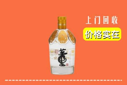 费县回收董酒