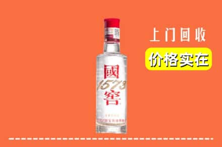 费县回收国窖酒