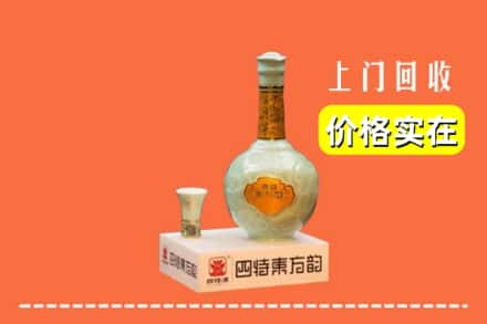 费县回收四特酒