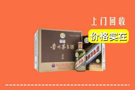 费县回收彩釉茅台酒