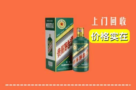 费县回收纪念茅台酒