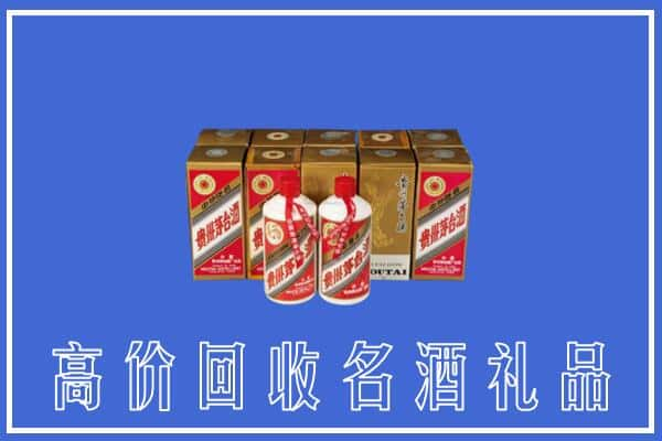 费县回收茅台酒